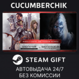 Middle-earth™: The Shadow Bundle✅STEAM GIFT AUTO✅RU/ДР