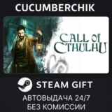 Call of Cthulhu®✅STEAM GIFT AUTO✅RU/УКР/КЗ/СНГ