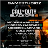 Call of Duty Все Части Без Очереди