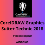 CorelDRAW Graphics Suite 2018 +TECHNICIAN КЛЮЧ