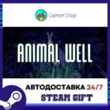 🔥ANIMAL WELL⚡️STEAM GIFT АВТО⚡️RU/УКР/КЗ/СНГ