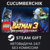 LEGO Batman 3: Beyond Gotham✅STEAM GIFT AUTO✅RU/УКР/СНГ