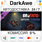 Brotato: Abyssal Terrors DLC STEAM•RU ⚡️АВТО 💳0%