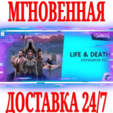 ✅The Sims 4 Life and Death (Жизнь и смерть) 🟠EA APP🔑