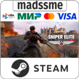 Sniper Elite: Resistance Deluxe Edition * RU/СНГ/TR/AR