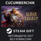 Elder Legacy✅STEAM GIFT AUTO✅RU/УКР/КЗ/СНГ