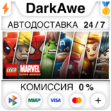 LEGO® Marvel™ Super Heroes STEAM•RU ⚡️АВТОДОСТАВКА 💳0%