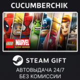 LEGO Marvel Super Heroes✅STEAM GIFT AUTO✅RU/УКР/КЗ/СНГ