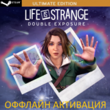 🟢Life is Strange: Double Exposure Ultimate Edition