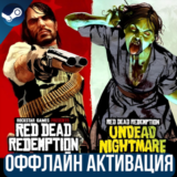 RED DEAD REDEMPTION + DLC: UNDEAD NIGHTMARE | GLOBAL