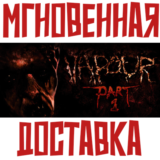 ✅Vapour ⚡ Steam\РФ+Весь Мир\Key⭐+ Карточки🂡