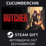Butcher✅STEAM GIFT AUTO✅RU/УКР/КЗ/СНГ