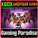 ❗DRAGON AGE: THE VEILGUARD❗XBOX X|S🔑КЛЮЧ❗