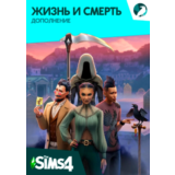 The Sims 4 Жизнь и смерть DLC EA App Ключ