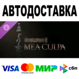 Blasphemous 2 - Mea Culpa 🔵 STEAM Все регионы • 0%