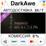 Blasphemous 2 - Mea Culpa DLC STEAM•RU ⚡️АВТО 💳0%
