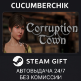 Corruption Town✅STEAM GIFT AUTO✅RU/УКР/КЗ/СНГ