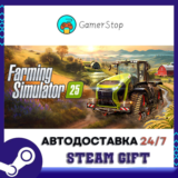 🔥Farming Simulator 25⚡️STEAM GIFT АВТО⚡️RU/УКР/СНГ