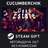 Dead Estate✅STEAM GIFT AUTO✅RU/УКР/КЗ/СНГ