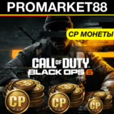 ⭐CP МОНЕТЫ⭐ STEAM Call of Duty Black Ops 6 🟢 COD COINS