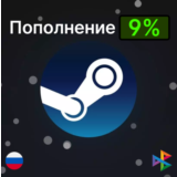 ПОПОЛНЕНИЕ STEAM 🎮РФ, СНГ🎮 24/7