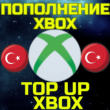 💥Код пополнения/подарочная карта XBOX🚀БЫСТРО🌏Турция
