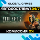 S.T.A.L.K.E.R. 2: Heart of Chornobyl STEAM GIFT 🚀АВТО