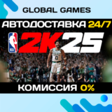 NBA 2K25 STEAM GIFT 🚀АВТОДОСТАВКА💳0%