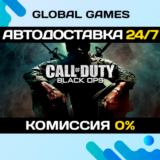 Call of Duty®: Black Ops STEAM GIFT 🚀АВТОДОСТАВКА💳0%