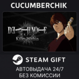 DEATH NOTE Killer Within✅STEAM GIFT AUTO✅RU/УКР/КЗ/СНГ