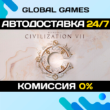Sid Meier´s Civilization VII STEAM GIFT 🚀АВТОДОСТАВКА