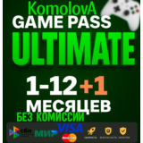 🌍XBOX GAME PASS ULTIMATE 1-2-5-6-9-10-12✦БЫСТРО+ЦЕНА🔥
