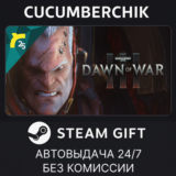 Warhammer 40,000: Dawn of War III✅STEAM GIFT AUTO✅RU/ДР