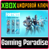 ❗FORTNITE - набор ЛЕДЯНЫЕ ЛЕГЕНДЫ🔑XBOX КЛЮЧ❗