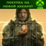 DEATH STRANDING DIRECTOR'S CUT❗XBOX + ПК❗Любой аккаунт