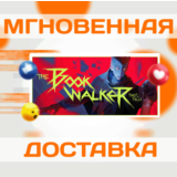 🔥The Bookwalker: Thief of Tales\Steam\EU\Ключ