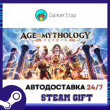 Age of Mythology: Retold Standard Edi.⚡️STEAM GIFT АВТО