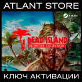 Dead Island Definitive Collection - Ключ - РФ+КЗ+УК+СНГ