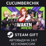 Awaken: Hentai Dice✅STEAM GIFT AUTO✅RU/УКР/КЗ/СНГ