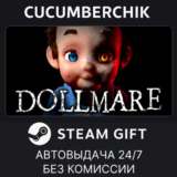 Dollmare✅STEAM GIFT AUTO✅RU/УКР/КЗ/СНГ