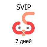 UgPhone SVIP 7 дней | Гонконг