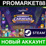✅ MapleStory  🇷🇺 STEAM НОВЫЙ АККАУНТ+СМЕНА ПОЧТЫ