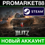 ✅ World of Tanks Blitz 🇷🇺 STEAM НОВЫЙ АККАУНТ+ПОЧТА