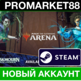 ✅ Magic: The Gathering Arena STEAM НОВЫЙ АККАУНТ+ПОЧТА