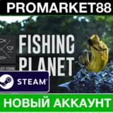 ✅ Fishing Planet 🇷🇺 STEAM НОВЫЙ АККАУНТ+СМЕНА ПОЧТЫ
