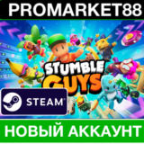 ✅ Stumble Guys 🇷🇺 STEAM НОВЫЙ АККАУНТ+СМЕНА ПОЧТЫ