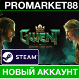 ✅ГВИНТ Ведьмак Карточная игра STEAM НОВЫЙ АККАУНТ+ПОЧТА