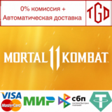 ♦ Mortal Kombat 11 Ultimate-Injustice 2 Legend | Steam