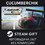 Gear.Club Unlimited 2 - Ultimate Edition✅STEAM GIFT✅