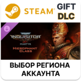 Warhammer 40,000 Inquisitor - Martyr - Hierophant Class